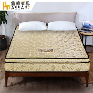 ASSARI-傑德低幹擾硬式獨立筒床墊-單人3尺/單大3.5尺/雙人5尺/雙大6尺
