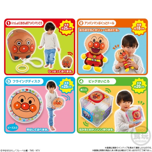 【LUNI 玩具雜貨】BANDAI 麵包超人充氣玩具 沙灘玩具 散步氣球 整套4款