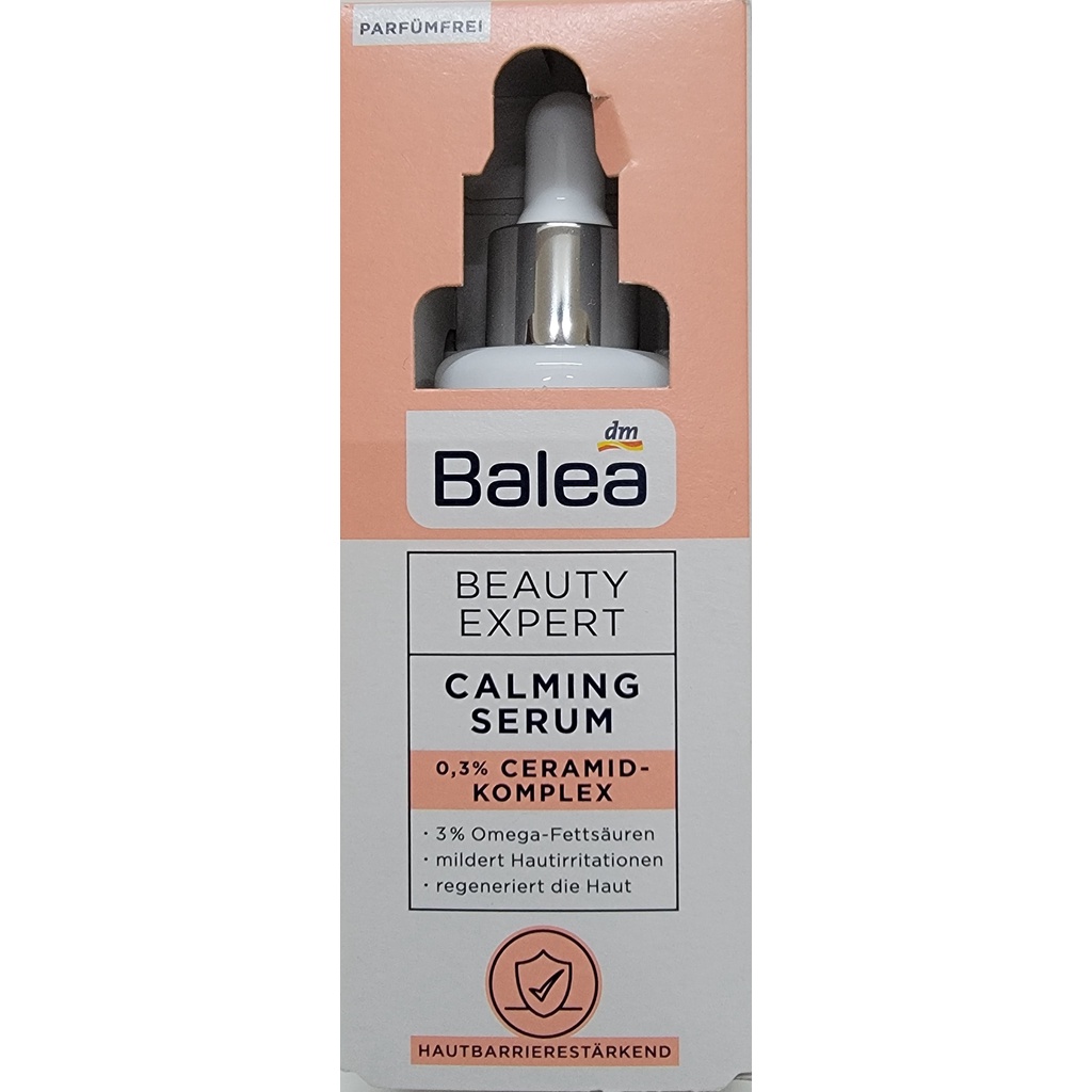 德國BALEA Beauty Expert Calming Serum 鎮靜精華液