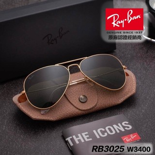 「原廠保固現貨👌」RAY BAN 雷朋 捍衛戰士特別版 RB3025 W3400 捍衛戰士 Top gun