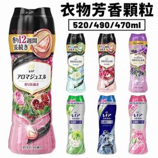 日本P&G寶僑洗衣物芳香顆粒