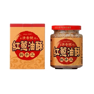 【台灣清香號】純手工紅蔥油酥（240g）