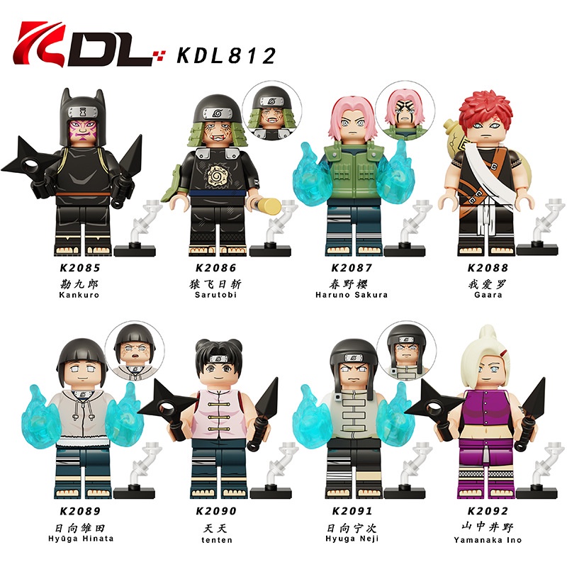 (積木學姊)KDL812火影忍者勘九郎雛田日向寧次春野櫻我愛羅猿飛日斬山中井野天天人偶/相容積木積木