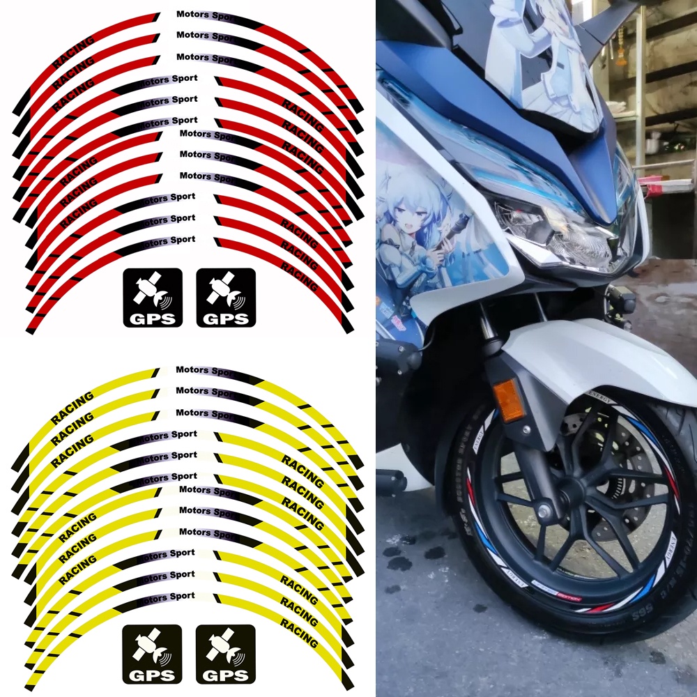 16 件/套 10 英寸 12 英寸 13 英寸 17 英寸摩托車車輪輪胎貼紙反光輪輞條紋裝飾摩托車賽車輪轂膠帶通用本田