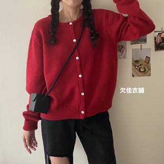 現貨微瑕疵｜紅色針織上衣 長袖針織 毛衣外套 秋冬 聖誕節 新年 針織外套 喜氣 圓領 貝殼釦 KO10229