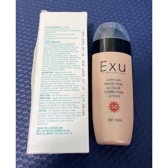 輕透美肌防護潤色乳☀️SPF50☀️EXU☀️芙韻