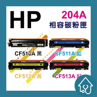 HP CF510A (204A)相容碳粉匣 M154 M181 M154a M154nw 204 510A 510