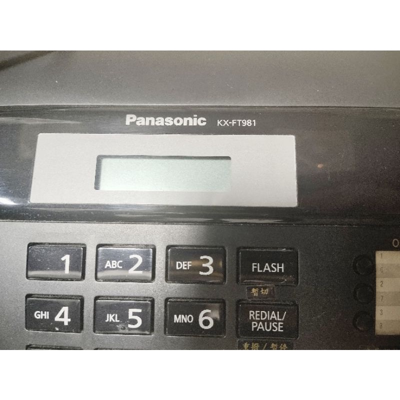 故障的傳真機 Panasonic KX-FT981