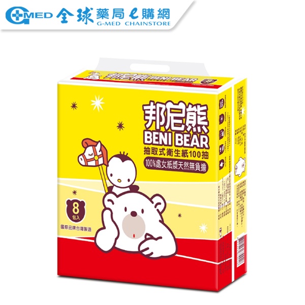 【Benibear 邦尼熊】抽取式衛生紙(100抽8包10袋) 【箱購】｜全球藥局