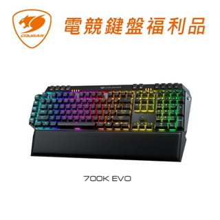 \超優福利品/ COUGAR 美洲獅 700K EVO 機械式RGB電競鍵盤 VANTAR AX 剪刀腳薄鍵帽鍵盤