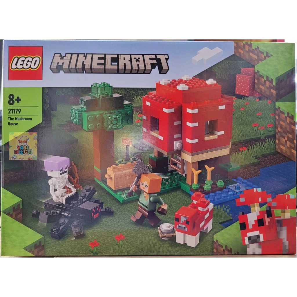 ●雅比玩具● 樂高 LEGO 21179 蘑菇屋 Minecraft創世神系列 麥塊 積木 玩具 禮物