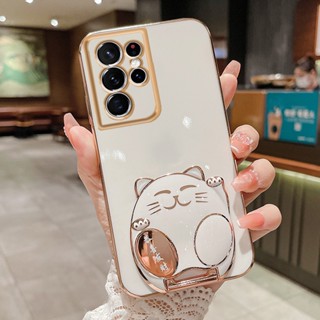 招財貓支架電鍍防摔手機殼 適用 三星note10 note10+ note20 note20Ultra手機殼全包保護殼