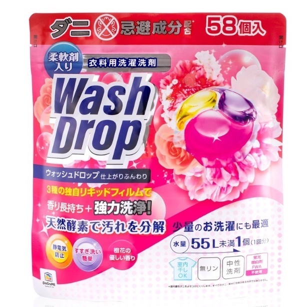 《DODOME》日本監製 超潔淨感洗衣球 橙花香 防蟎 即效 3D 洗衣球 (58顆)