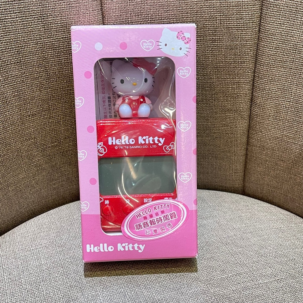 台灣製三麗鷗Sanrio Hello Kitty語音報時可愛造型電子鬧鐘