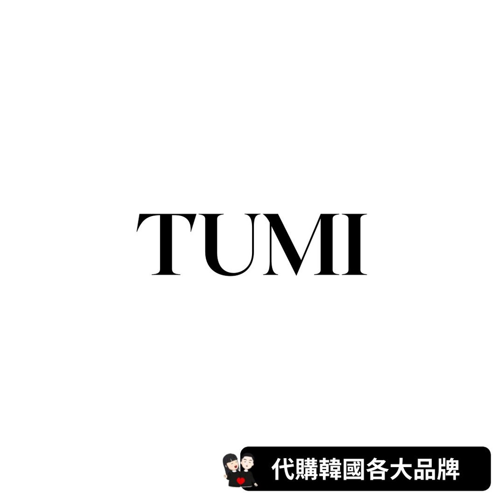 TUMI｜全系列商品代購★韓國代購