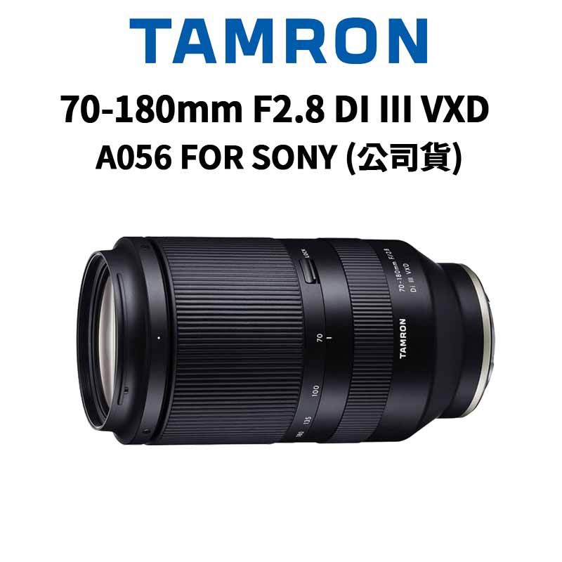 A056 Tamron TAMRON 70-180mm Di III VXD（A056） Tamron 70-180mm Di