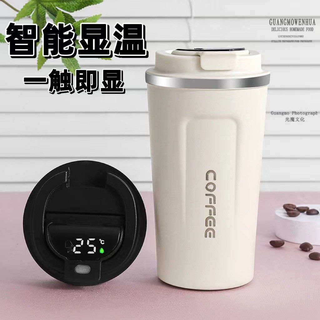 歐式韓版簡約智能顯溫咖啡杯ins高顏值精致 不銹鋼隨身保溫杯子