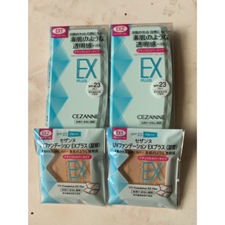 CEZANNE 絲漾高保濕防曬粉餅 EX PLUS 保濕防曬兩用粉餅 藍盒 粉餅 (11g)