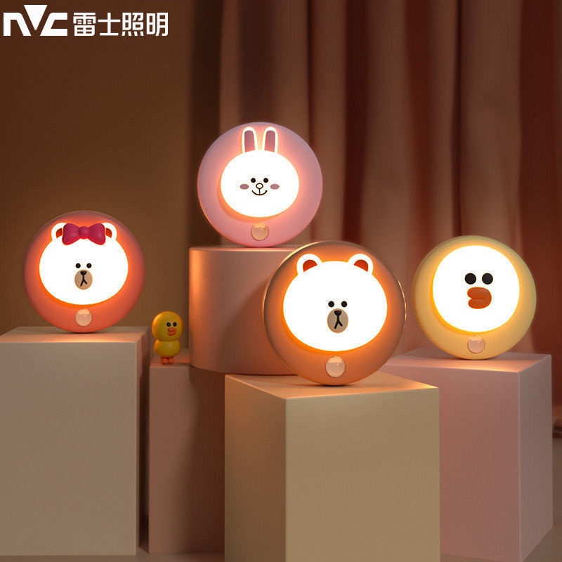 現貨【LINE FRIENDS】感應式小夜燈 熊大 莎莉 兔兔 可愛聯名款 燈可愛插電夜燈