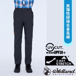 【荒野 WildLand】男新款 彈性拼接合身長褲.休閒運動機能褲/吸濕快乾 暮光灰 0B01322-149