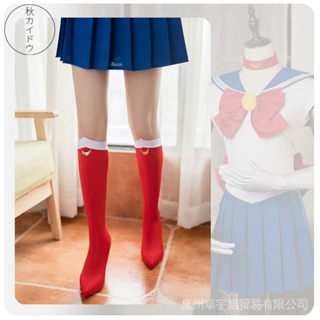 ✨新品上市✨美少女戰士cosplay 多色款襪套 Sailor Moon服裝襪套