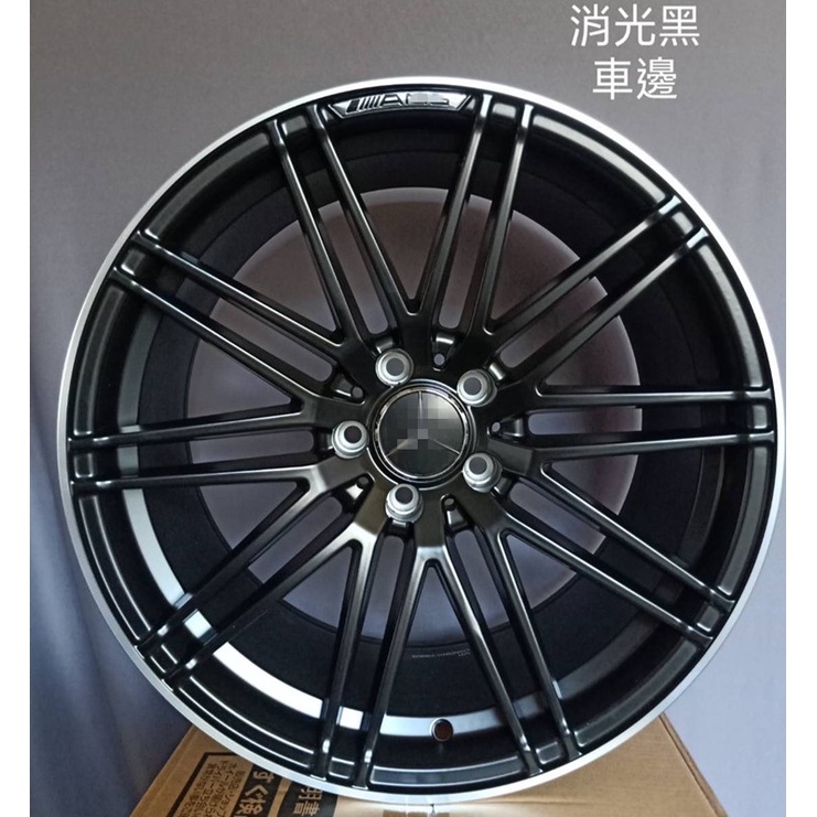 CS-297 全新鋁圈 類BENZ GT AMG 19吋 5孔112 W204 W205 W212 賓士全車系 PK