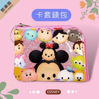 迪士尼 TSUM 悠遊卡套 零錢包 亮粉 3 ~ 滋姆滋姆 巴斯光年 三眼怪 小熊維尼 証件套 證件套 車票夾 正版