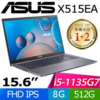 【小藍電腦】ASUS X515EA-0271G1135G7 星空灰【全台提貨 蝦聊再便宜】