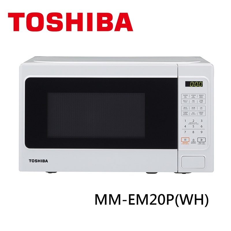 TOSHIBA 微電腦微波爐20L MM-EM20P(WH) 1台【家樂福】