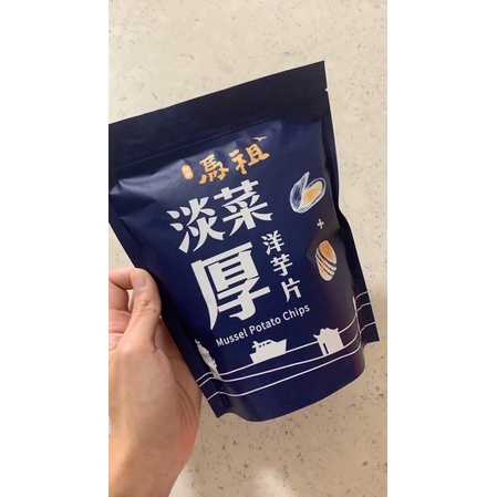 馬祖伴手禮 淡菜厚洋芋片