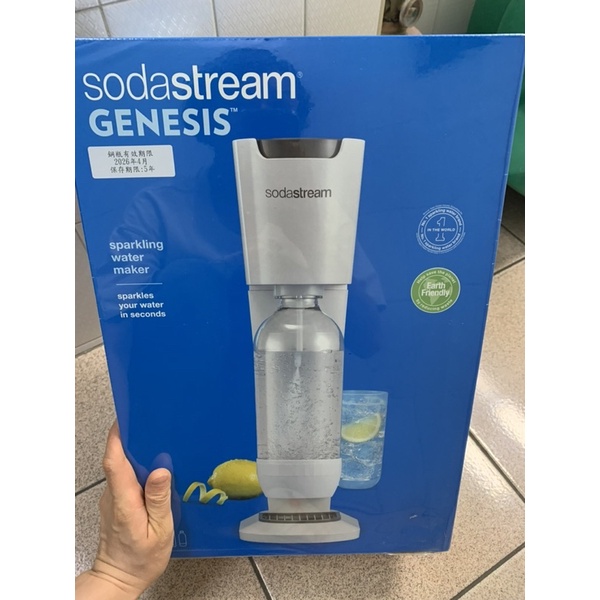 全新Sodastream Genesis 氣泡水機(白色)
