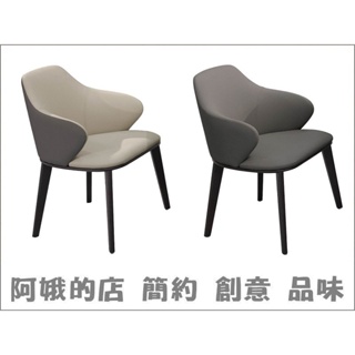 4330-489-04 米諾瓦實木餐椅(H368)(雙色)(灰色)艾羅斯實木餐椅(千鳥格布)(灰皮)【阿娥的店】