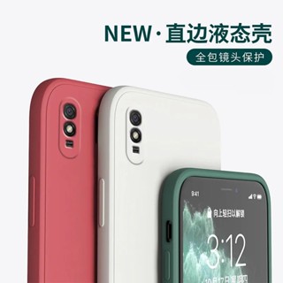 免運直邊液態手機殼 全包矽膠 保護殼全包 適用OPPO R17 R17pro R15 AX7pro F1S A57手機殼