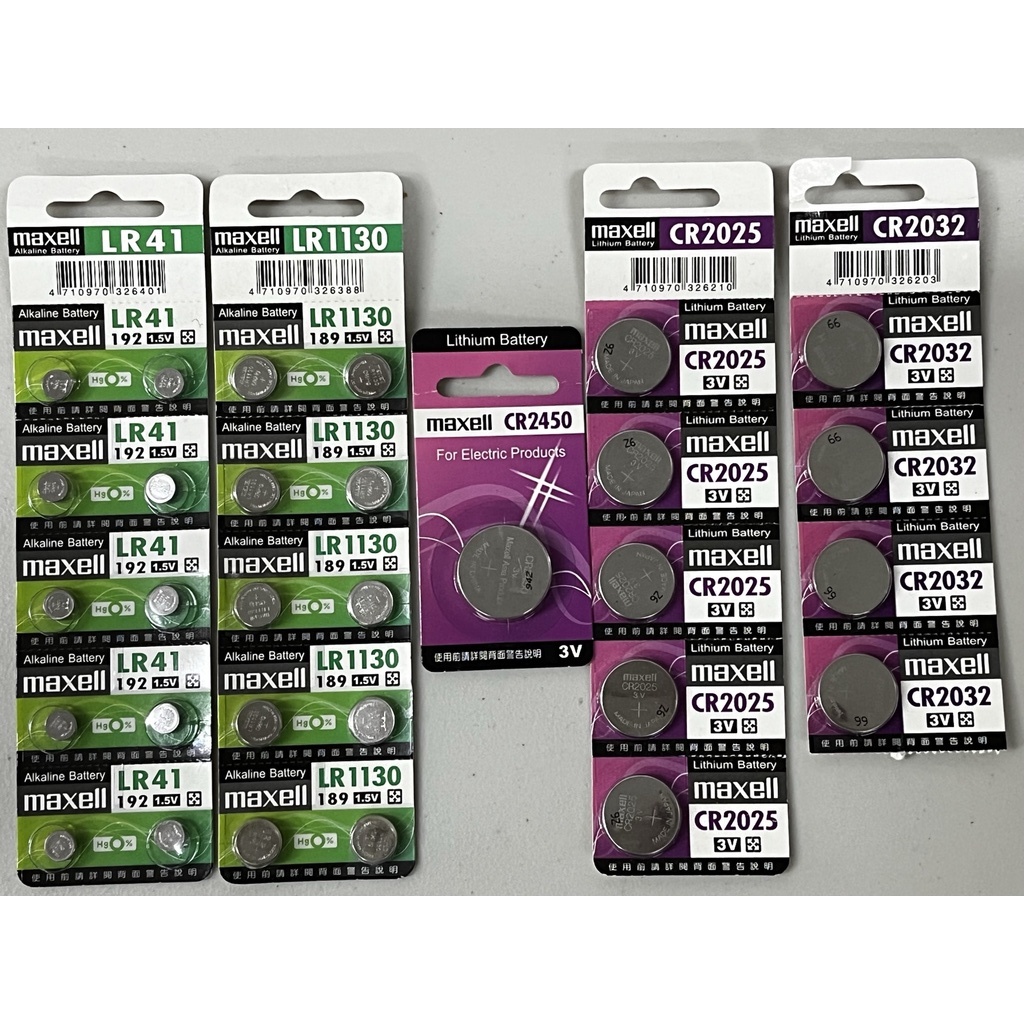 686工具 台灣公司貨 MAXELL 電池 鈕扣電池 LR1130 LR41 CR2025 CR2032CR2450