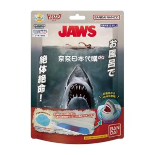 保障有貨 變色 大白鯊 Jaws 鯊魚 入浴球 沐浴球 泡澡球 交換禮物