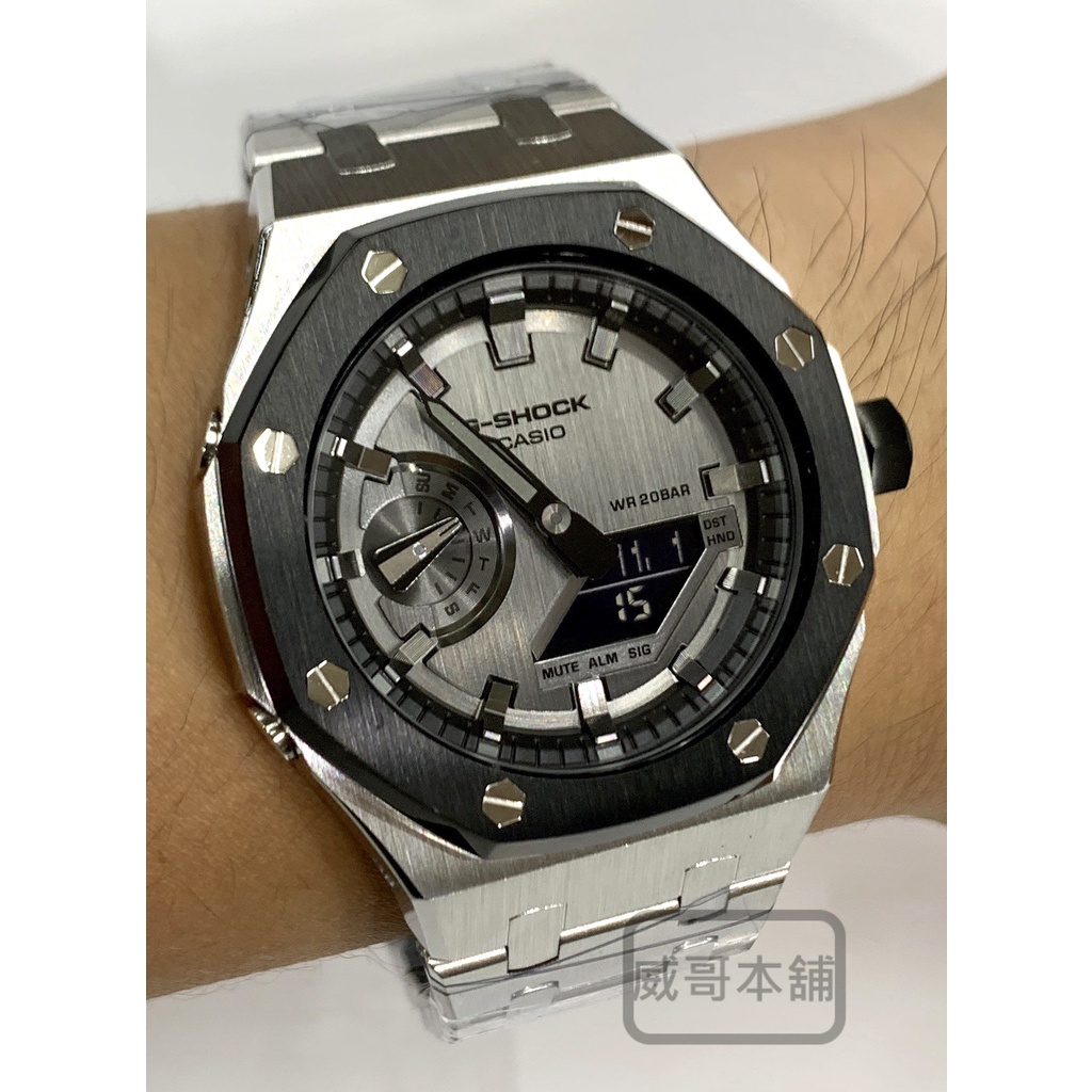 【威哥本舖】G-Shock 全新不鏽鋼改裝實品 GM-2100改裝 GM-2100-1A 已改含錶（銀殼黑框龍頭B）