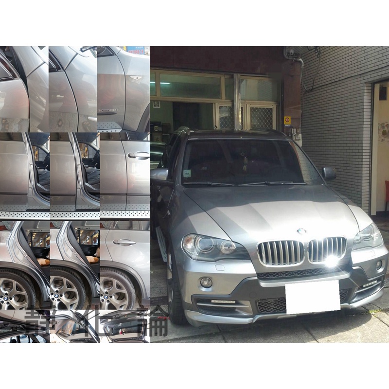 【無音良品】BMW E70 X5 休旅車適用 (全車風切套組) 隔音條 全車隔音 汽車隔音條 靜化論 芮卡國際 公司貨