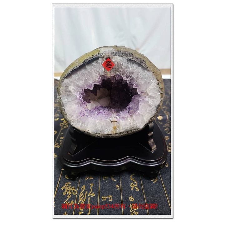 【當天出貨】2.85公斤巴西原皮帶方解石紫水晶圓洞 小巧精美