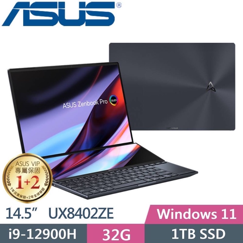 正品 ASUS 筆電 ZenBook Pro 14 Duo OLED UX8402ZE-0042K12900H