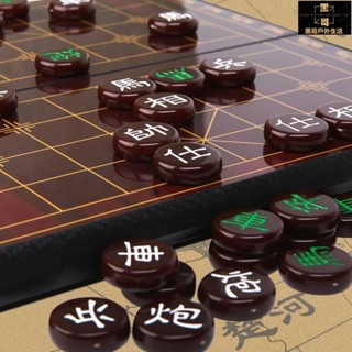 象棋 棋藝 棋盤 暗棋 折疊象棋盤 象棋套裝 棋子 中國象棋套裝 仿玉石磁性棋子 高檔折疊棋盤 初學生大號家用象棋