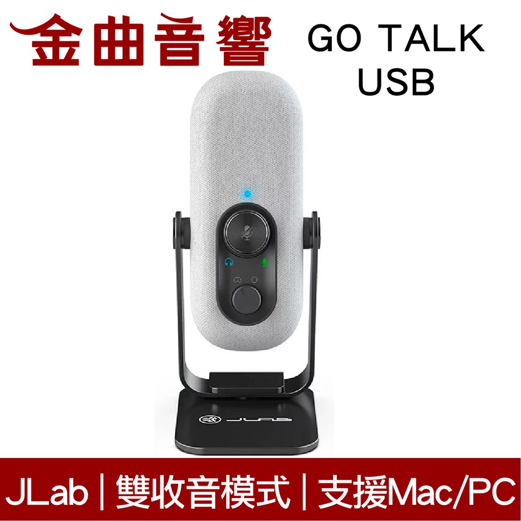 JLab GO TALK USB 白色 快速控鍵 支援Mac/PC 心型 全指向 專業 麥克風 | 金曲音響