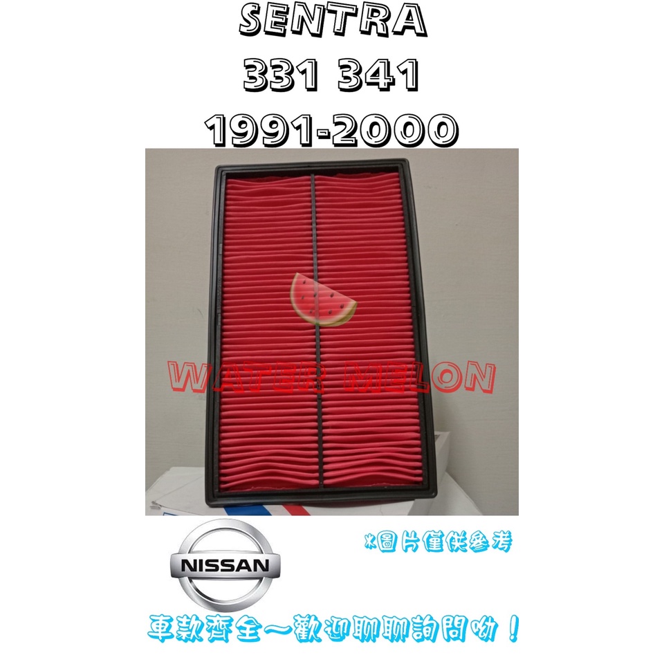 日產 SENTRA 331 341 CE HV 91-00 日本 VIC 飛鹿 空氣芯 空氣心 濾芯 濾網 濾清器 空濾