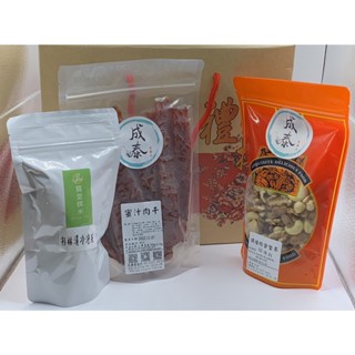 超速配三件組禮盒裝(肉乾/堅果/冷泡茶)-700元