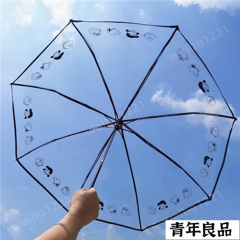 買家宅配自動反向傘 反向自動傘 反向折詁傘 韓國透明雨傘女折詁全自動開收三折傘學生小清新 優品