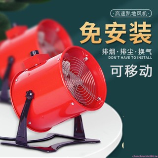 『優品💕好貨』免安裝排氣扇抽風機強力抽油小型可移動家用換氣排廚房排風扇
