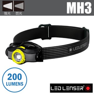 【德國 LED LENSER】露營登山入門推薦! MH3 專業伸縮調焦充電型頭燈.電子燈/緊急照明 黃/灰 502149