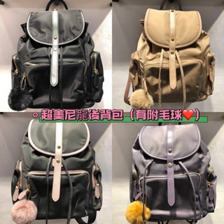 韓國🇰🇷空運～🔥現貨～💜韓國尼龍後揹包～質感尼龍縮口後揹包‼️❤️有附毛球～旅行後揹包～翻蓋縮口後揹包
