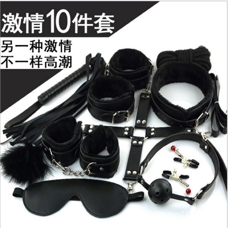 SM 10件套 SM10件 SM十件黑色套裝 SM7件組 情趣手銬 口塞球 乳夾眼罩皮鞭綑綁收納袋