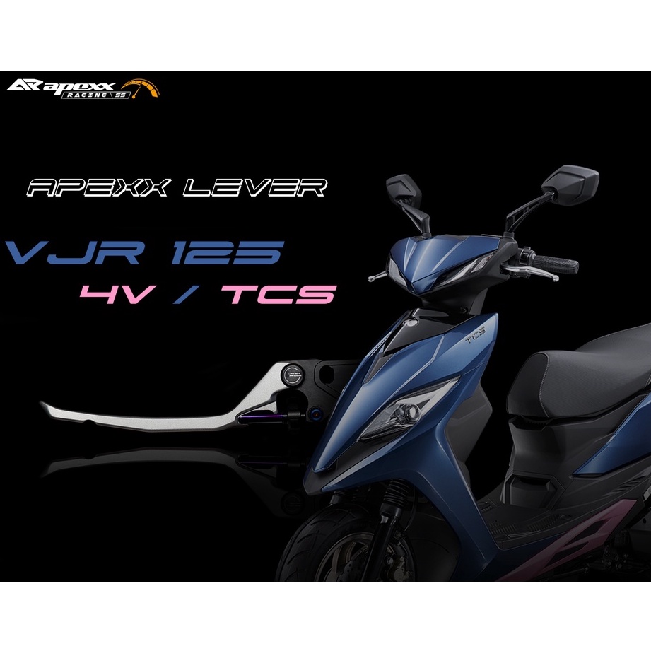 APEXX VJR 125 4V TCS ABS 雙碟 手煞車 煞車拉桿 剎車拉桿 可調拉桿 駐車拉桿 VJR125