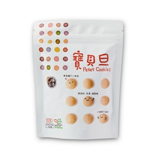 現貨 快速出貨【台灣里仁】口福不淺寶貝旦(70g/袋) 奶素 孩童可食 不使用蛋 無添加 效期2025.01.04